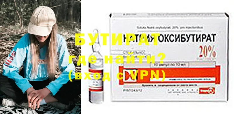 Сколько стоит Гусиноозёрск ГАШИШ  Alpha PVP  Бутират  Мефедрон  Марихуана  Cocaine 