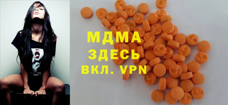 закладки  Гусиноозёрск  MDMA Molly 